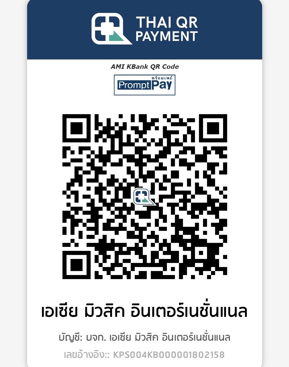 PromptPay ORDER Form | ร้านค้าออนไลน์