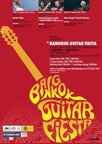 BGF11-poster.jpg