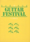 1983_BKKGuitarFestival1983.jpg