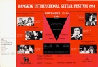 1984_BKK_BIGF.jpg