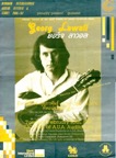 1987_bigs-lawall.jpg