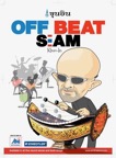 offbeat_3.jpg