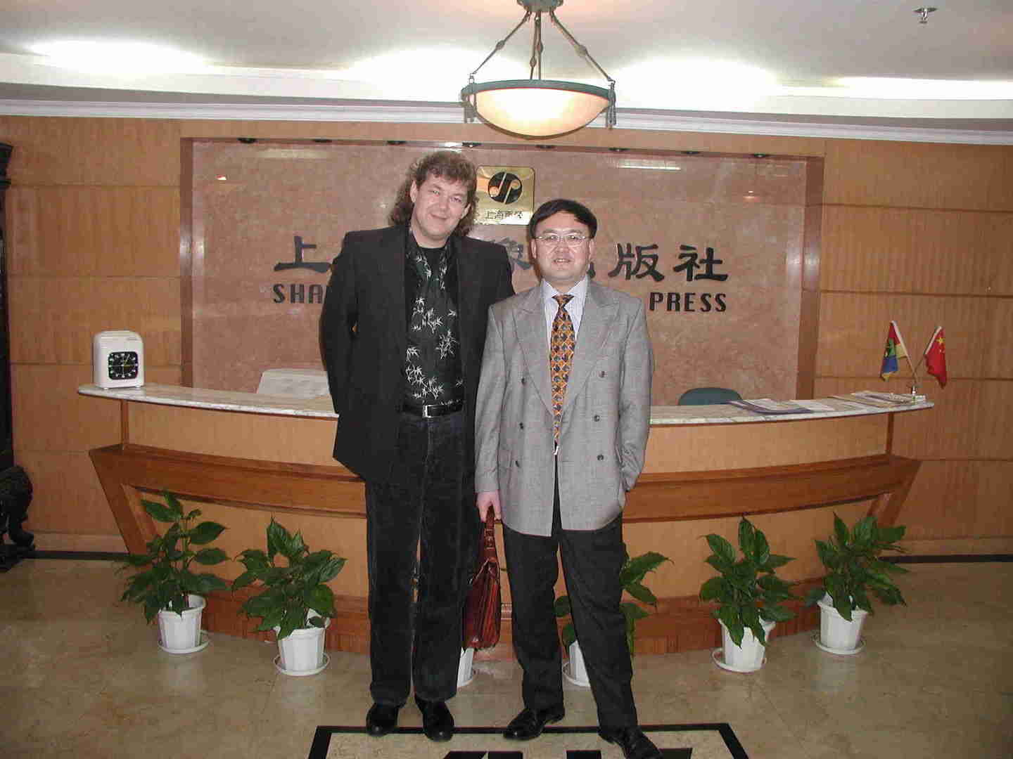 Dr Zhijian Fn_Sonopress SHANGHAI 01_2006